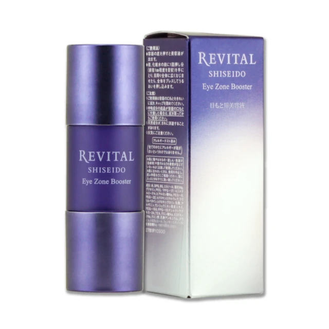 【SHISEIDO 資生堂東京櫃 】膠原蛋白雙天后組 (2023週慶限定) 歷史價格詳細信息