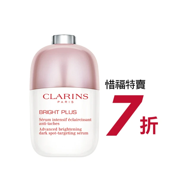 即期品【CLARINS 克蘭詩】藍色寧靜沐浴乳200ml(效期至2025.08) 歷史價格詳細信息