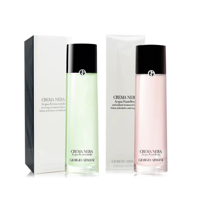 Giorgio Armani 亞曼尼 黑曜岩新生奇蹟精萃露150ml-公司貨 歷史價格詳細信息