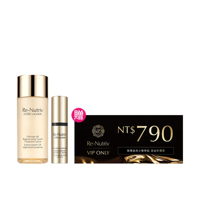 微奢小白防曬原液組合 / 防曬套裝男女通用 〖假貨全額退款〗〖送口紅四色套組一盒〗 歷史價格詳細信息