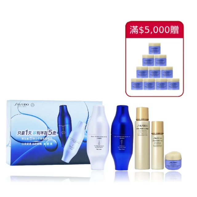 即期品【SHISEIDO 資生堂國際櫃】_全效抗痕淨斑白金萃 40ml(效期：2023/04/30) 歷史價格詳細信息