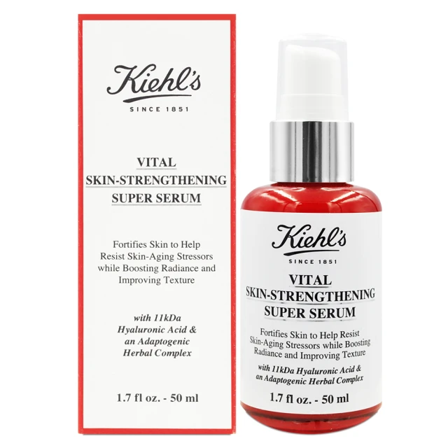 50ml KIEHL'S 契爾氏 11kDa 超導全能修護露 英國代購 保證專櫃正品 現貨【小黃豬代購】 歷史價格詳細信息
