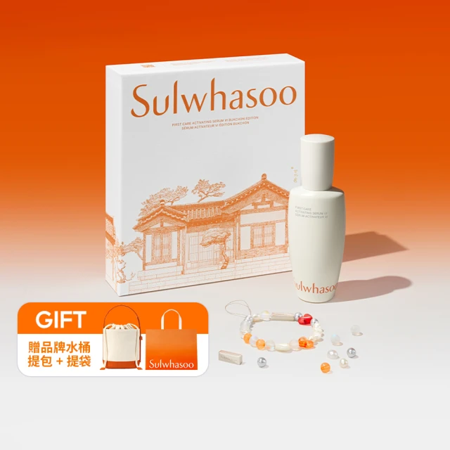 SULWHASOO雪花秀 潤燥養膚精華(90ml) 歷史價格詳細信息