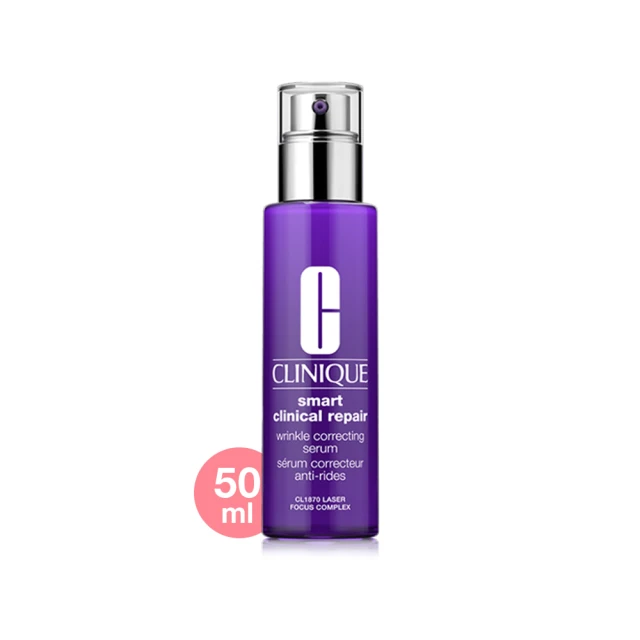 CLINIQUE 倩碧 天才激光修護煥膚精華10ml*5入【台灣專櫃貨】 (A醇修護毛孔細紋)超值特價 歷史價格詳細信息