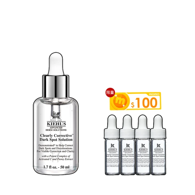 KIEHLS 契爾氏 激光極淨白保濕水凝凍(7ml)【美麗購】 歷史價格詳細信息