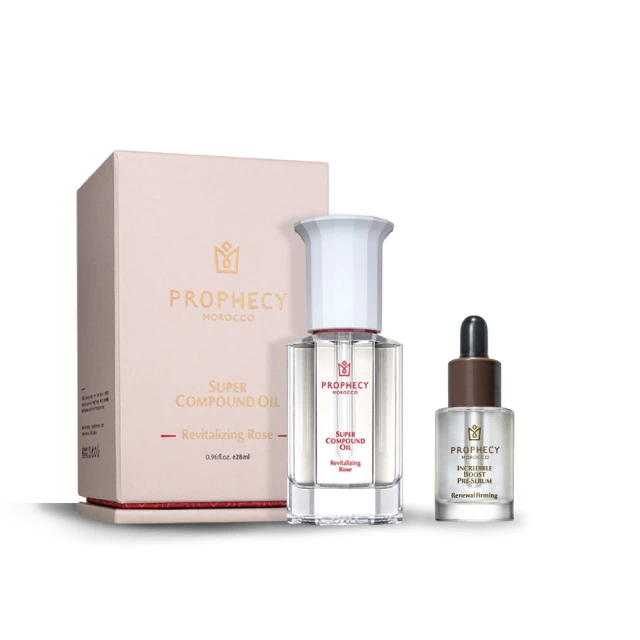 【Prophecy Morocco 鉑翡斯】完美極萃面膜 賦活能量五入組(美容油/美容油面膜) 歷史價格詳細信息