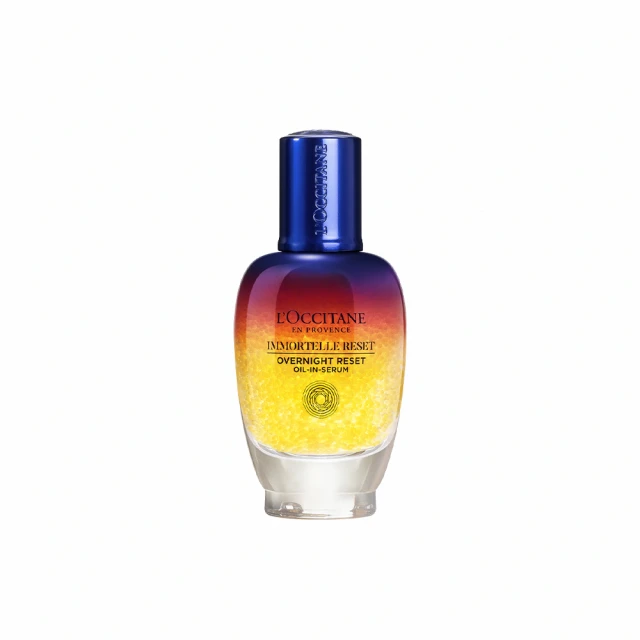 【L’Occitane 歐舒丹】官方直營 星光前導精華組(肌活露50ml 送肌活露5ml/星光瓶/前導/精華液) 歷史價格詳細信息