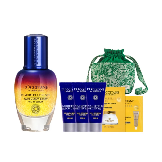 【L’Occitane 歐舒丹】官方直營 星光前導精華組(肌活露50ml 送肌活露5ml/星光瓶/前導/精華液) 歷史價格詳細信息