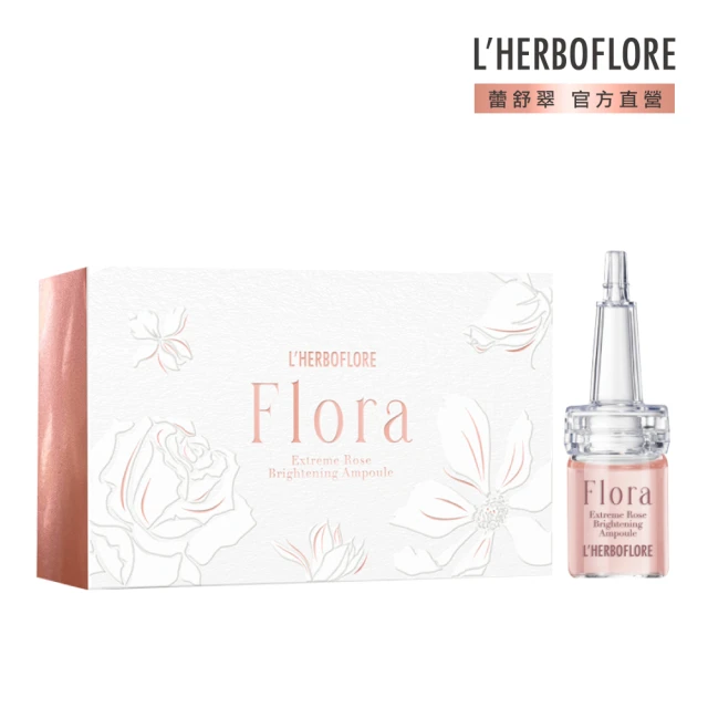 【L’HERBOFLORE 蕾舒翠】花神臻秘玫瑰舒膚安瓶10入禮盒｜保濕修護精華 修復精華液 臉部保濕 玫瑰精華 歷史價格詳細信息