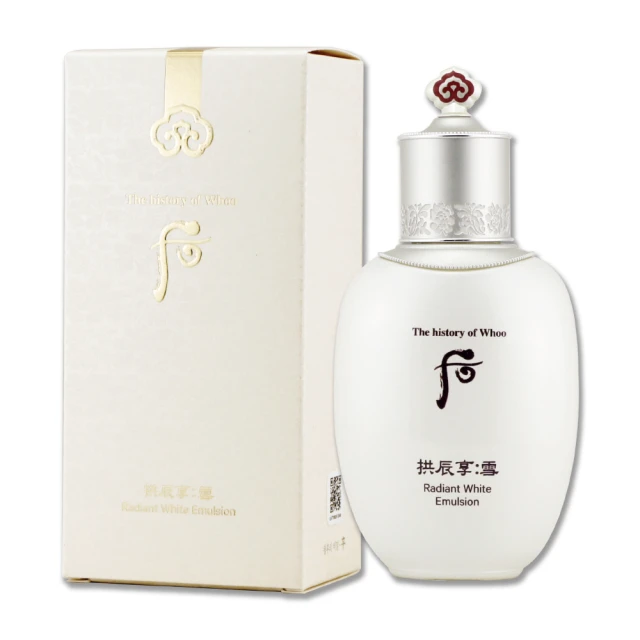 Whoo后 拱辰享雪白乳液(110ml) 歷史價格詳細信息