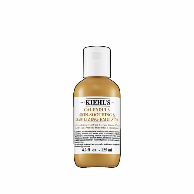 Kiehl's契爾氏 金盞花保濕霜驚喜音箱組合｜保濕收斂 淨膚 去閉口 提亮｜官方旗艦店 歷史價格詳細信息