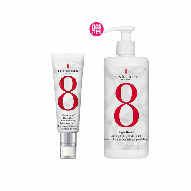 【伊麗莎白雅頓】官方直營 時空彈力植萃能量潔顏油195ml Elizabeth Arden 歷史價格詳細信息
