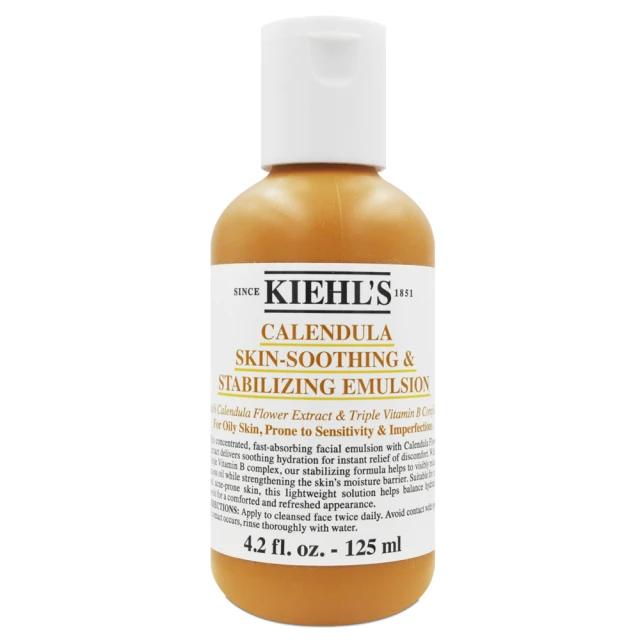 Kiehl's契爾氏 金盞花保濕霜驚喜音箱組合｜保濕收斂 淨膚 去閉口 提亮｜官方旗艦店 歷史價格詳細信息