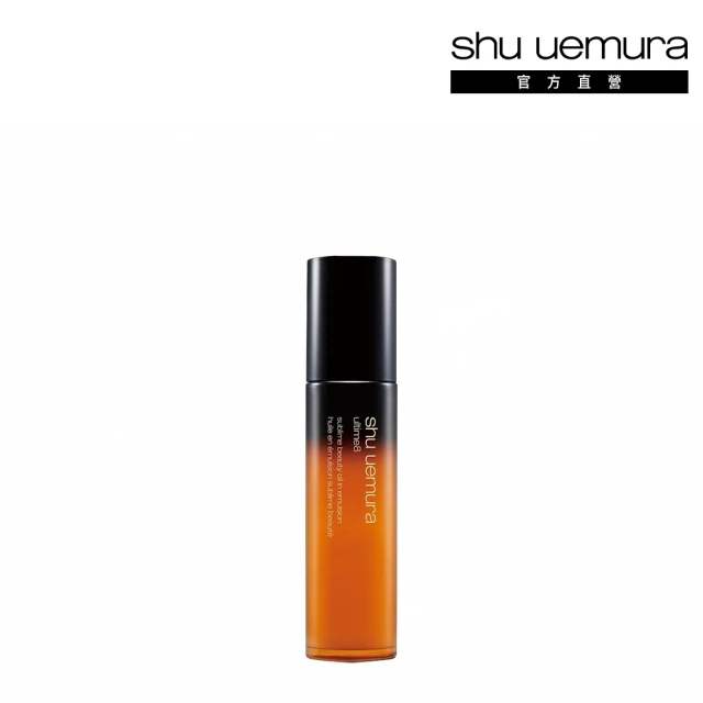 【植村秀】官方直營 全能奇蹟金萃精華水150ml(Shu uemura) 歷史價格詳細信息