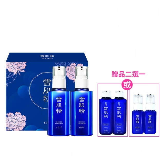 KOSE 高絲 雪肌精乳液(13ml)【美麗購】 歷史價格詳細信息