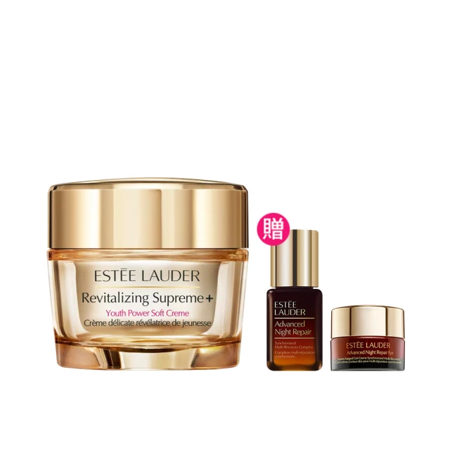 【Estee Lauder 雅詩蘭黛】年輕無敵膠原霜 75ml(乳霜) 價格比較,價格查詢,歷史價格詳細信息