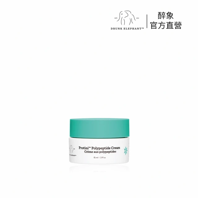 【DRUNK ELEPHANT 醉象】官方直營 早C晚A調皮組 緊緻/透亮(維他命C精華28ml+A醇抗老精華乳 30ml) 歷史價格詳細信息