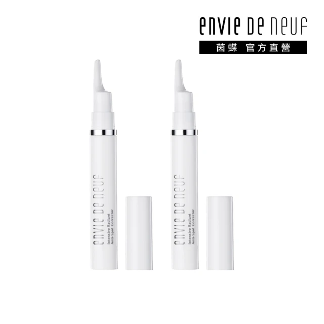 【ENVIE DE NEUF 茵蝶】煥顏無瑕素顏霜50ml + 玻尿酸恆潤保濕面膜10片｜潤色裸妝素顏霜底妝玻尿酸面膜 歷史價格詳細信息