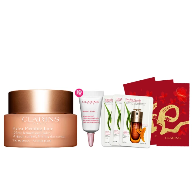 【CLARINS 克蘭詩】 煥顏緊緻彈力精華水2ml*10 (百貨專櫃貨) 歷史價格詳細信息