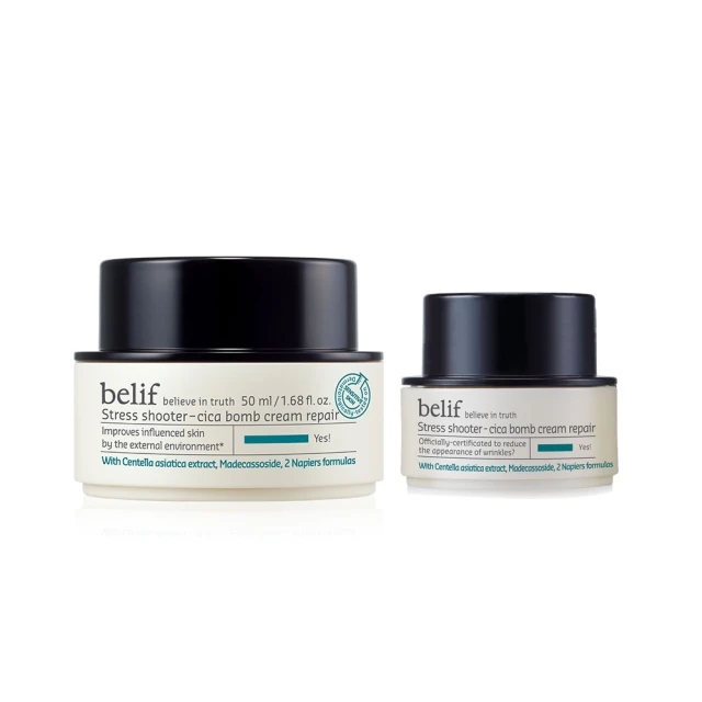 belif 草本舒緩保濕潔膚水增量版 300ml 歷史價格詳細信息