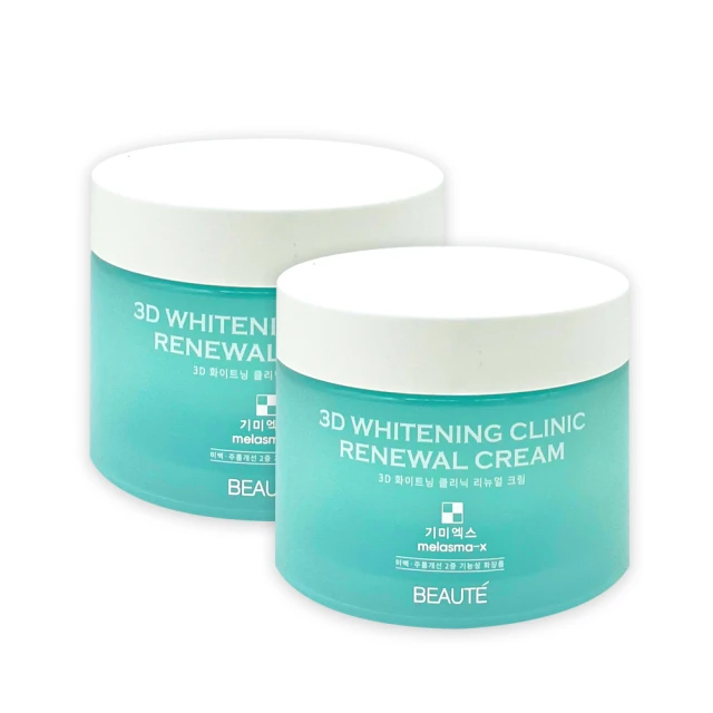 【韓國 Re:Excell】 穀胱甘肽靚白霜45ml 歷史價格詳細信息