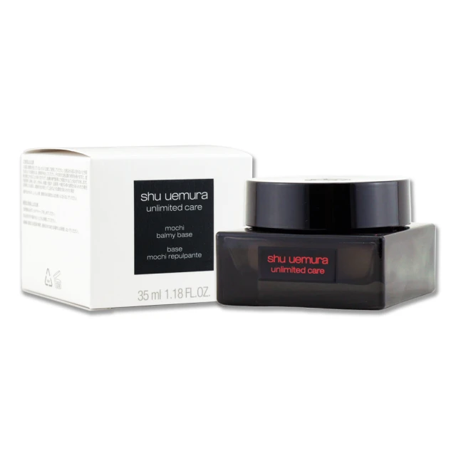 《Shu Uemura 植村秀》無極限養肌彈嫩霜 35ML 歷史價格詳細信息