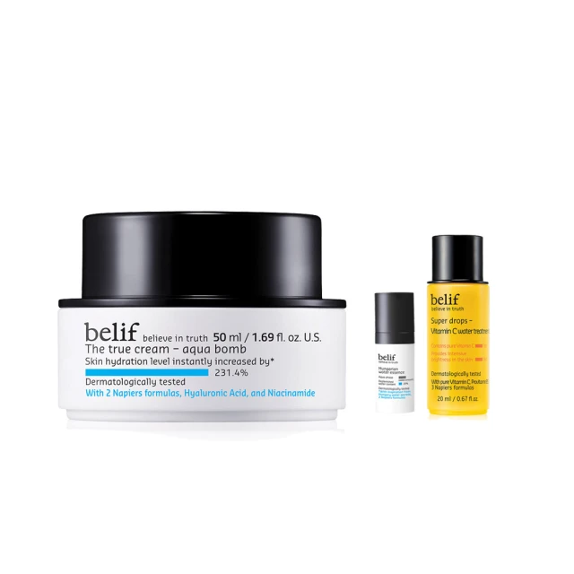 belif 斗篷草維他命C+E炸彈霜50ml 歷史價格詳細信息