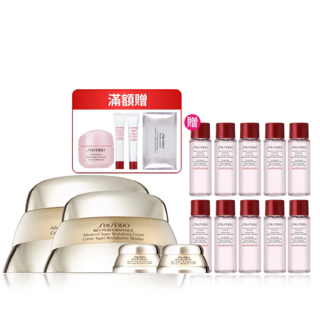 日本 資生堂 百優精純乳霜 75ml 歷史價格詳細信息