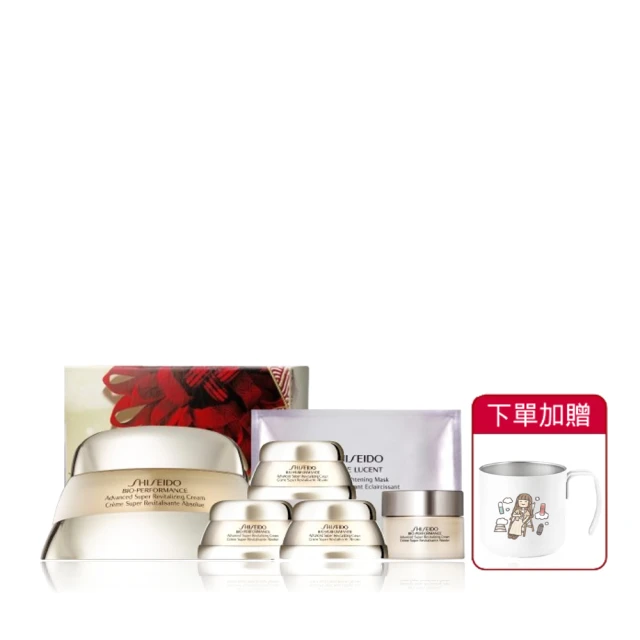 日本 資生堂 百優精純乳霜 75ml 歷史價格詳細信息