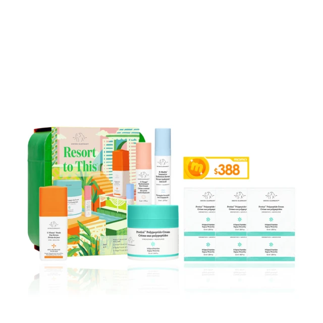 【DRUNK ELEPHANT 醉象】官方直營 早C晚A調皮組 緊緻/透亮(維他命C精華28ml+A醇抗老精華乳 30ml) 歷史價格詳細信息