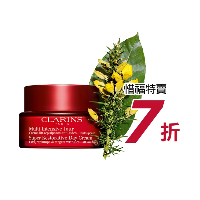 即期品【CLARINS 克蘭詩】藍色寧靜沐浴乳200ml(效期至2025.08) 歷史價格詳細信息