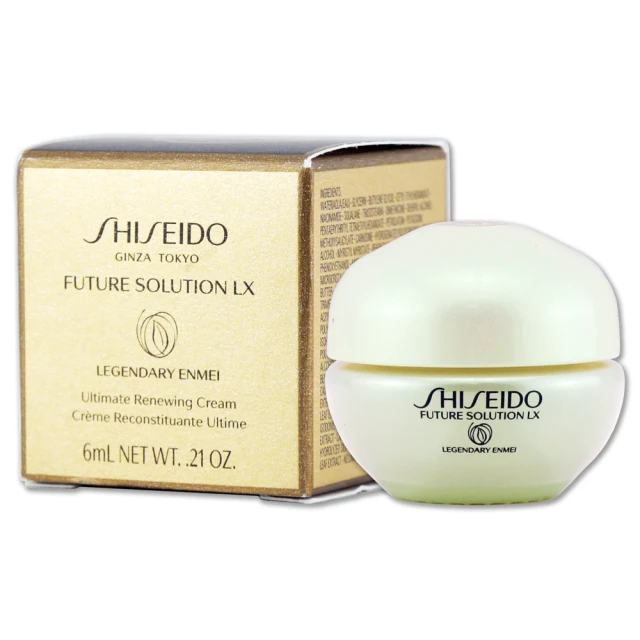【SHISEIDO 資生堂國際櫃】極上御藏防禦精華乳50ml 歷史價格詳細信息