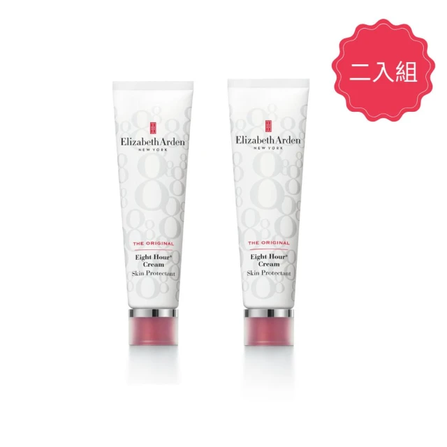 【伊麗莎白雅頓】官方直營 時空彈力植萃能量潔顏油195ml Elizabeth Arden 歷史價格詳細信息