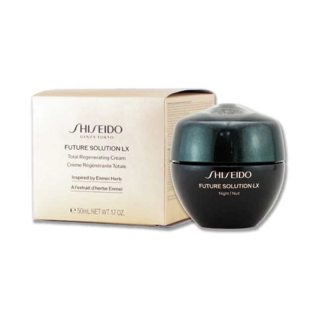【SHISEIDO 資生堂國際櫃】極上御藏防禦精華乳50ml 歷史價格詳細信息