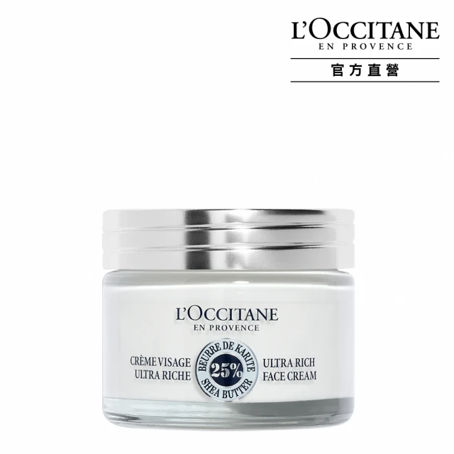 《LOCCITANE 歐舒丹》乳油木保濕霜 50ML 歷史價格詳細信息