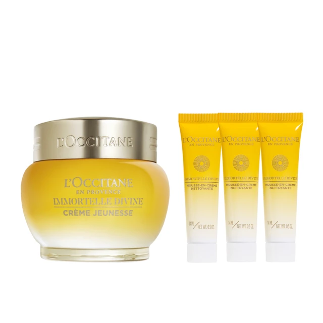 【L’OCCITANE歐舒丹】蠟菊緊緻亮顏組(蠟菊精華霜50ml+蠟菊精華霜4ml×3) 歷史價格詳細信息