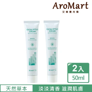 【AroMart 艾樂曼】TOAST-香氛水氧機-美禪型 貝殼沙 歷史價格詳細信息