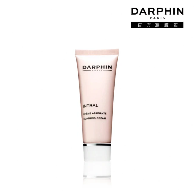 DARPHIN 朵法 全效舒緩健康乳3ml到2024.03（現貨2個） 歷史價格詳細信息