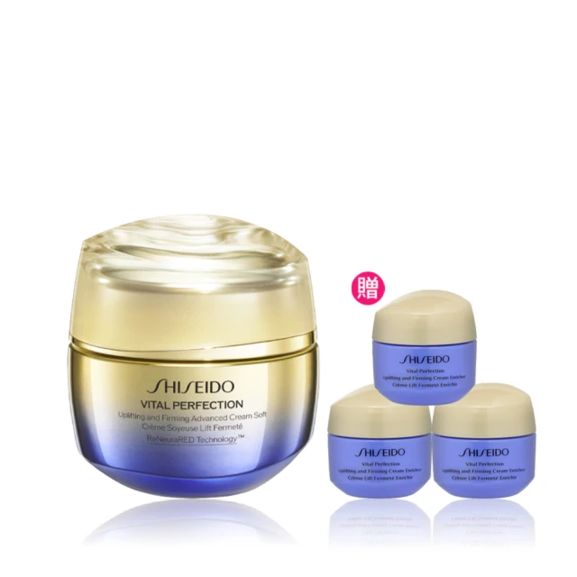 【SHISEIDO 資生堂國際櫃】激透光超能櫻花凝霜75ml 歷史價格詳細信息