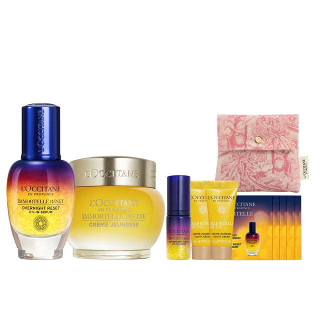 【L’OCCITANE歐舒丹】蠟菊抗老明星組(光萃肌活露30ml+蠟菊賦活極萃霜4ml×2) 歷史價格詳細信息