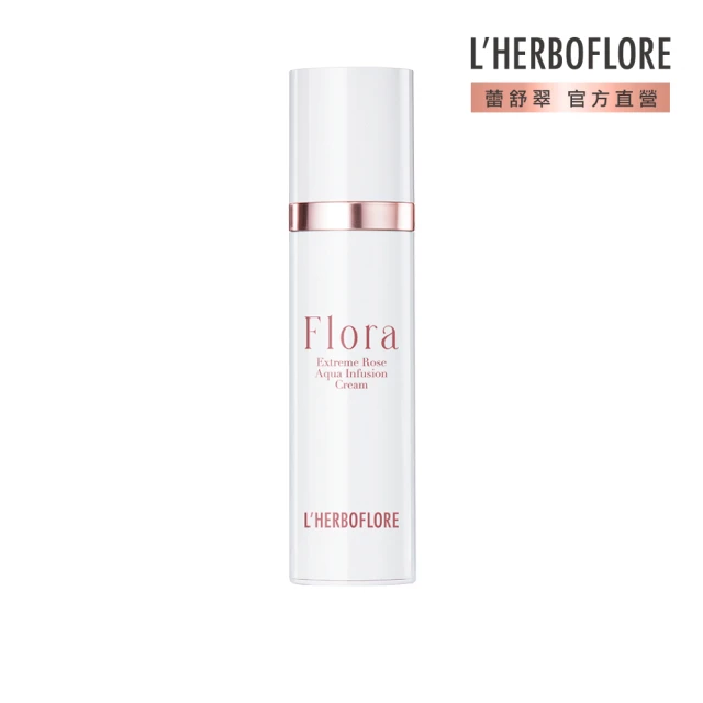 【L’HERBOFLORE 蕾舒翠】花神臻秘玫瑰舒膚安瓶10入禮盒｜保濕修護精華 修復精華液 臉部保濕 玫瑰精華 歷史價格詳細信息