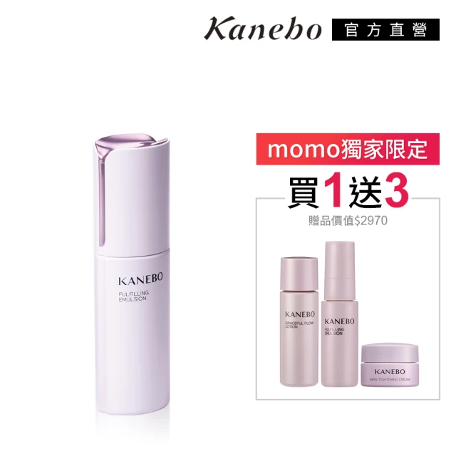 【Kanebo 佳麗寶】萃齡彈潤抗痕乳 100mL 歷史價格詳細信息