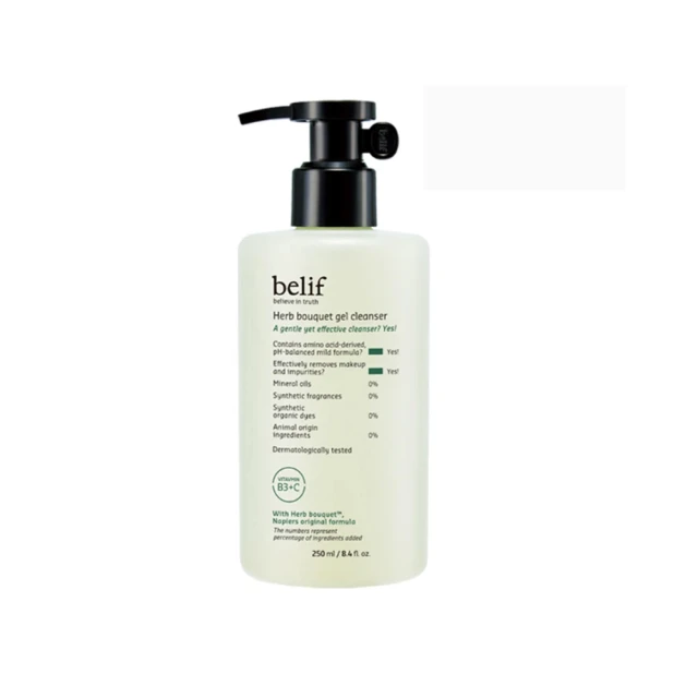 belif 草本多元防水型防曬乳亮白款 50ml 歷史價格詳細信息