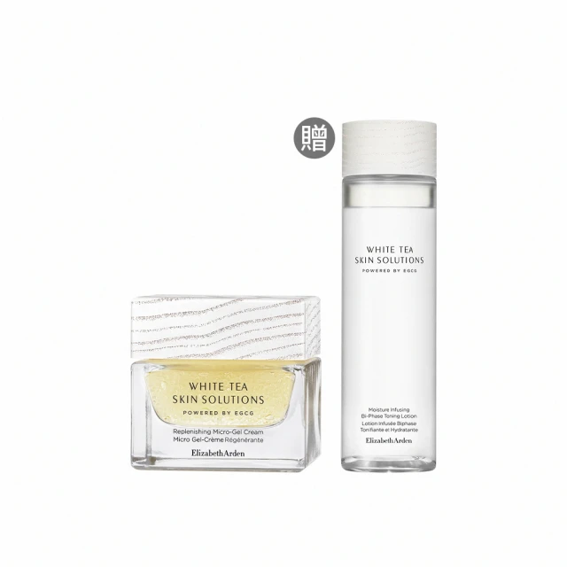 ARDEN 雅頓 修護抗痕膠囊組[超進化黃金導航30顆+玫瑰金抗痕30顆]-國際航空版 歷史價格詳細信息