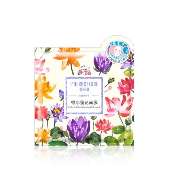 【L’HERBOFLORE 蕾舒翠】水盈潤去角質凝膠 100ml /2入 歷史價格詳細信息