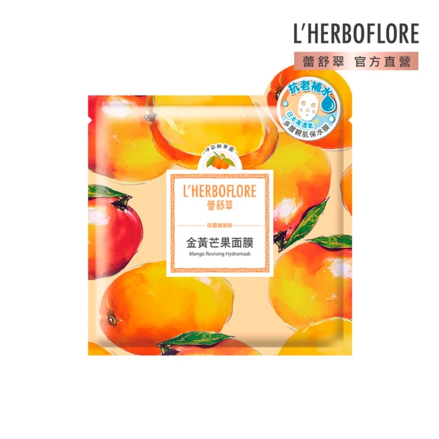 【L’HERBOFLORE 蕾舒翠】水盈潤去角質凝膠 100ml /2入 歷史價格詳細信息