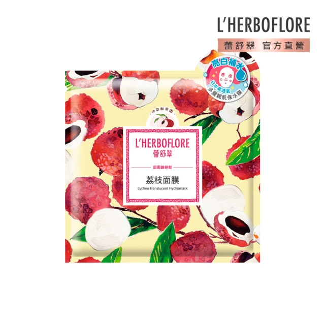 【L’HERBOFLORE 蕾舒翠】水盈潤去角質凝膠 100ml /2入 歷史價格詳細信息