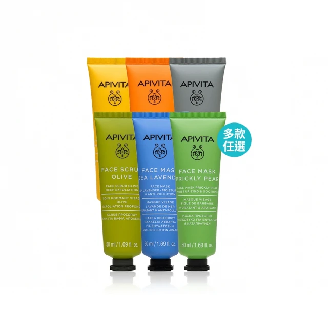 【APIVITA】任選明星面膜1盒 贈高山茶保濕噴霧100ml 歷史價格詳細信息