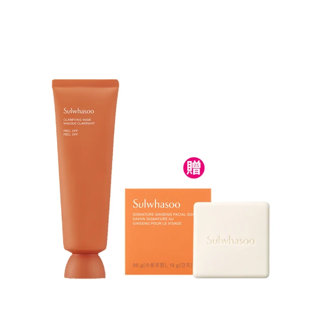 《Sulwhasoo 雪花秀》玉竹草本亮采面膜35ml 歷史價格詳細信息