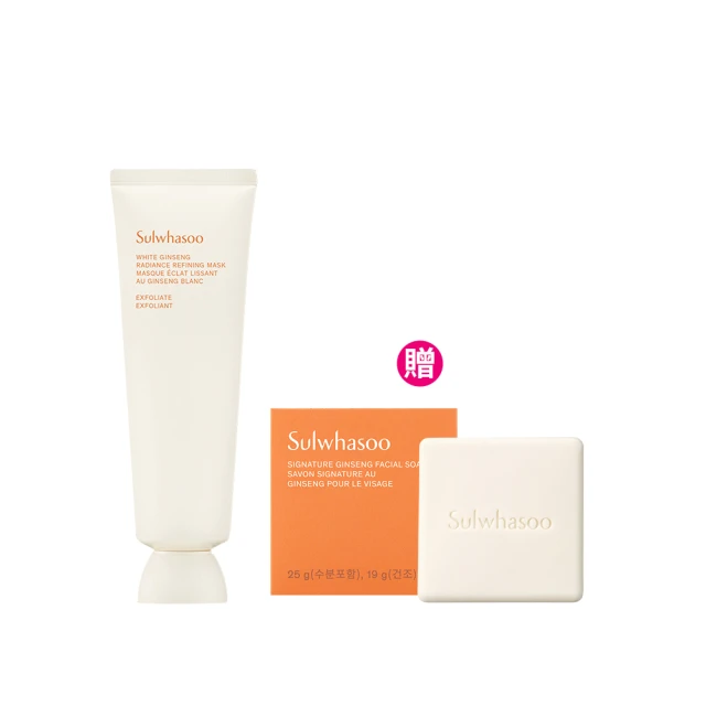 Sulwhasoo 雪花秀- 白蔘煥顏磨砂面膜 120ml 敏感肌適用美白面膜 官方旗艦店 歷史價格詳細信息